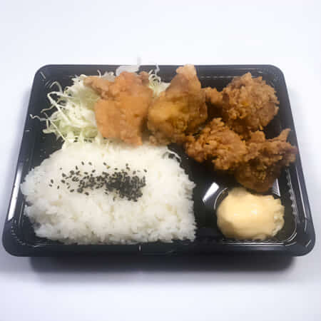 チリマヨ弁当|大江でお弁当のテイクアウト・デリバリーなら鶏王